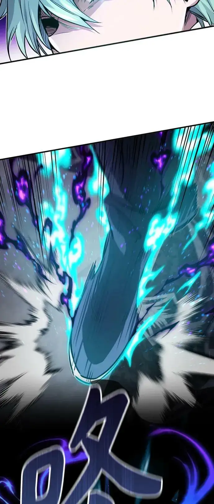 漫画《66666年后复活的黑魔法师》第76话 可能性浮现第35张图