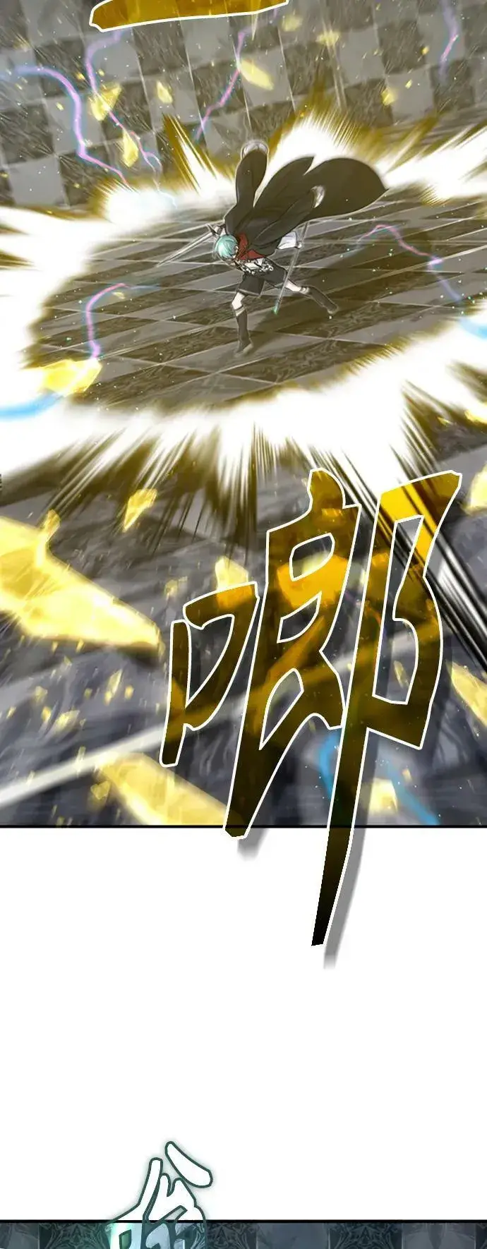 漫画《66666年后复活的黑魔法师》第76话 可能性浮现第41张图