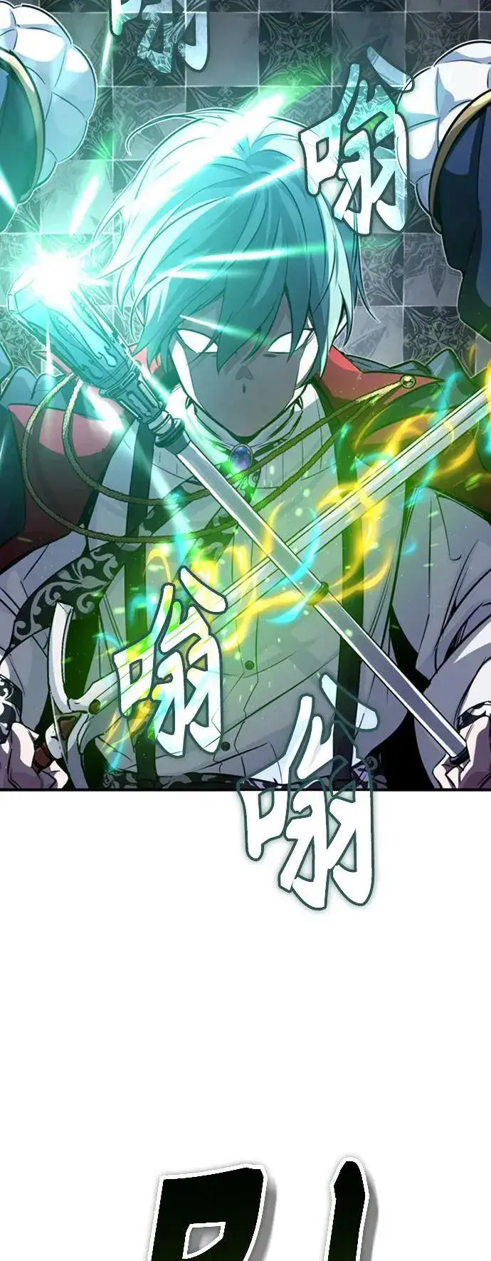 漫画《66666年后复活的黑魔法师》第76话 可能性浮现第42张图