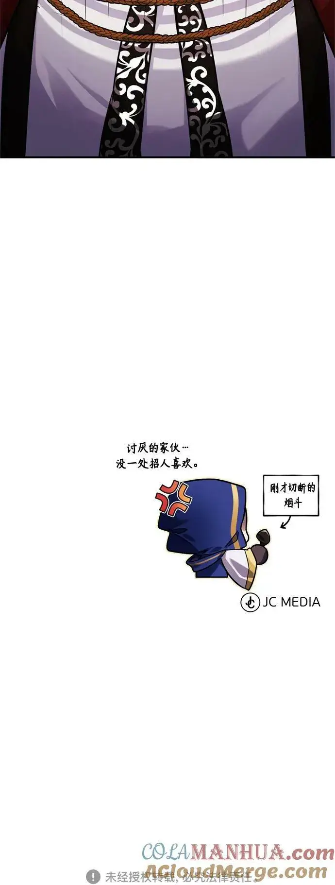 漫画《66666年后复活的黑魔法师》第78话 杰米的测试第76张图