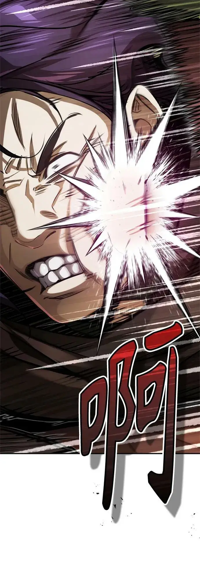 漫画《66666年后复活的黑魔法师》第81话 胆敢惹谁呢第17张图