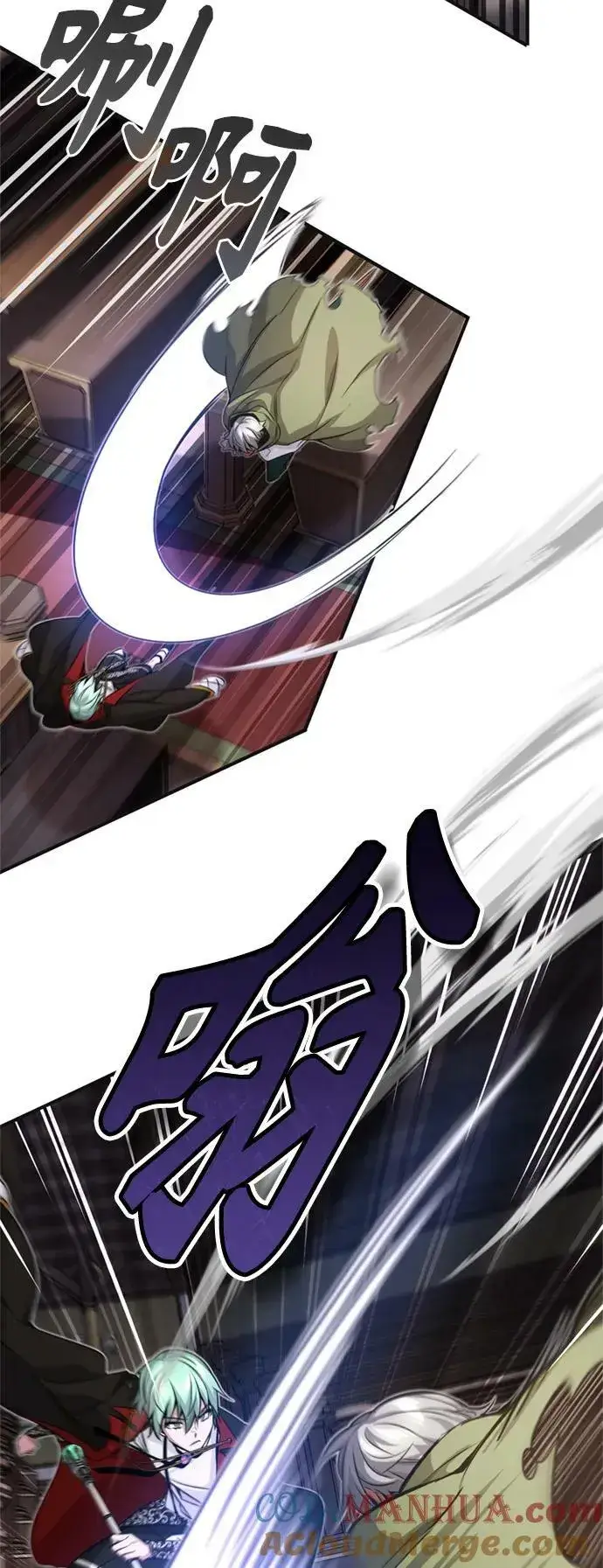 漫画《66666年后复活的黑魔法师》第81话 胆敢惹谁呢第34张图
