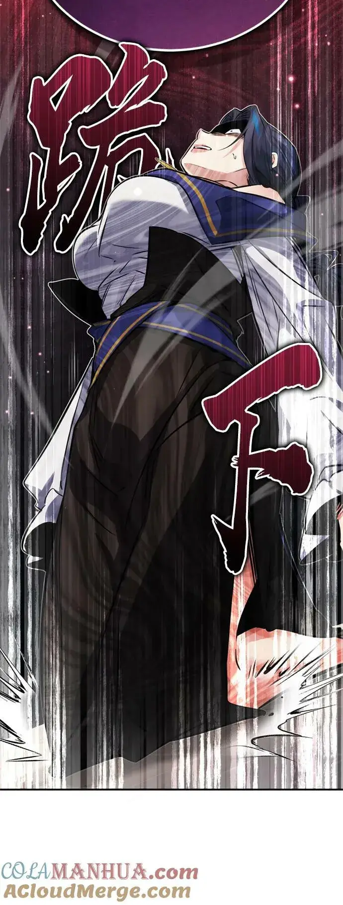 漫画《66666年后复活的黑魔法师》第81话 胆敢惹谁呢第55张图