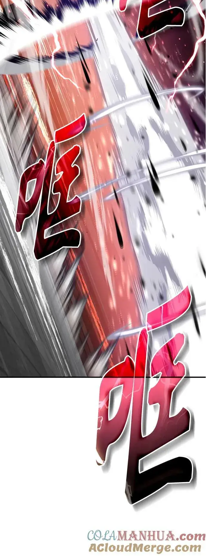 漫画《66666年后复活的黑魔法师》第84话 第二个权能：黑暗第13张图