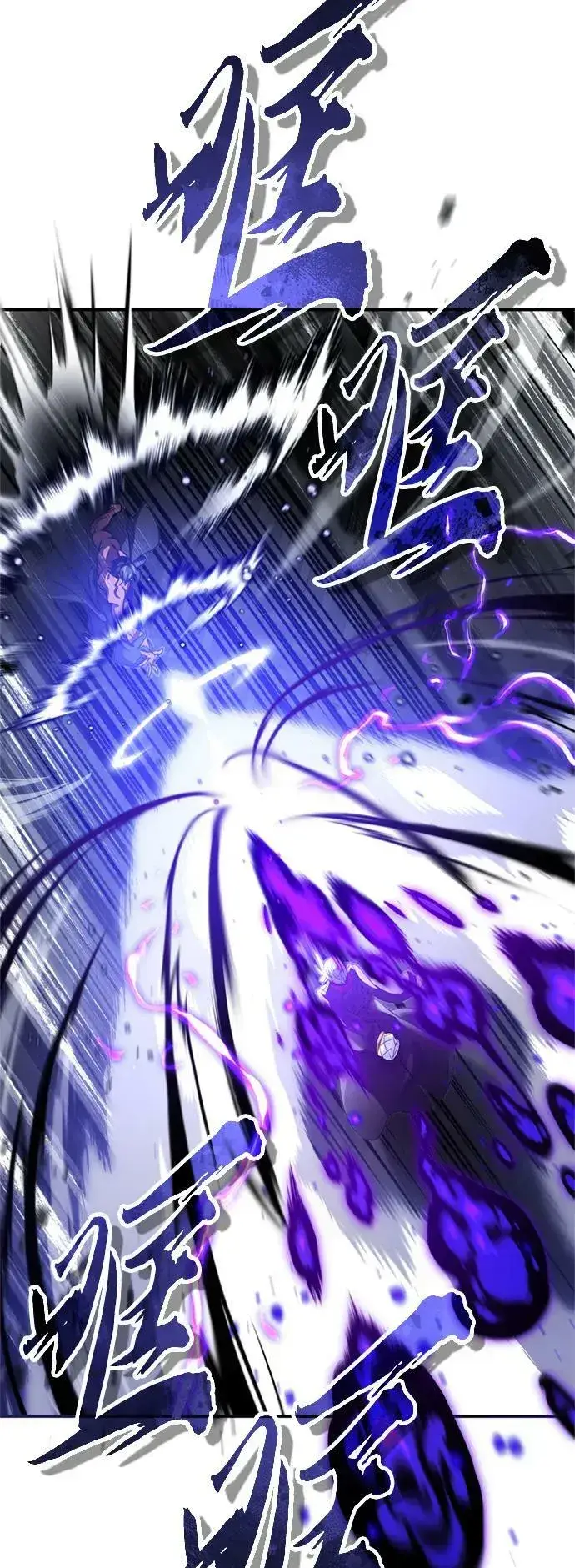 漫画《66666年后复活的黑魔法师》第84话 第二个权能：黑暗第65张图