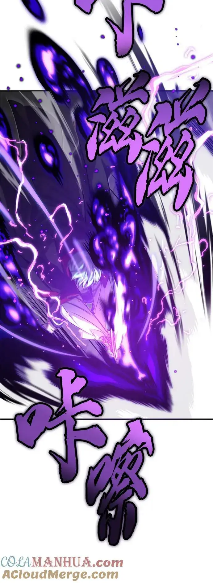漫画《66666年后复活的黑魔法师》第84话 第二个权能：黑暗第67张图