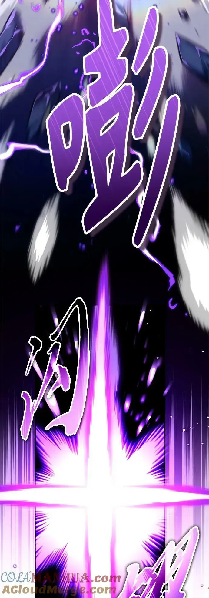 漫画《66666年后复活的黑魔法师》第84话 第二个权能：黑暗第73张图