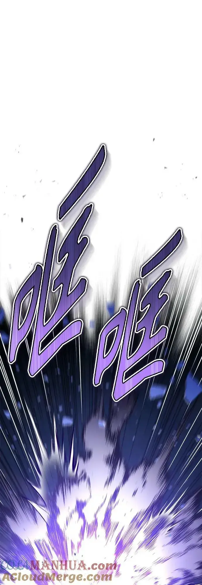 漫画《66666年后复活的黑魔法师》第85话 新的飞跃第40张图
