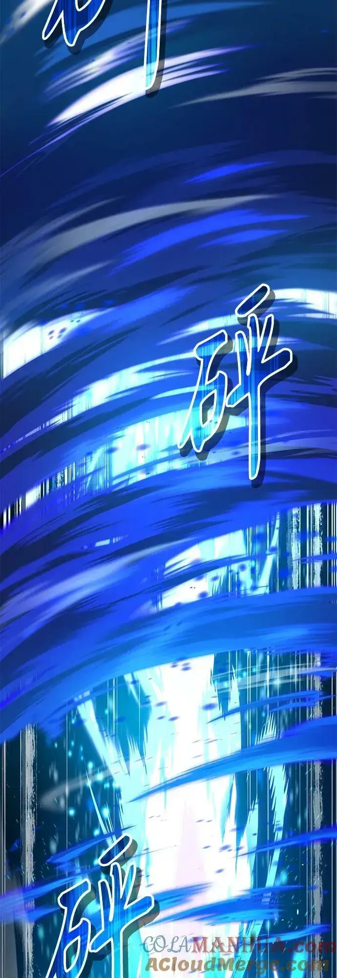 漫画《66666年后复活的黑魔法师》第85话 新的飞跃第49张图