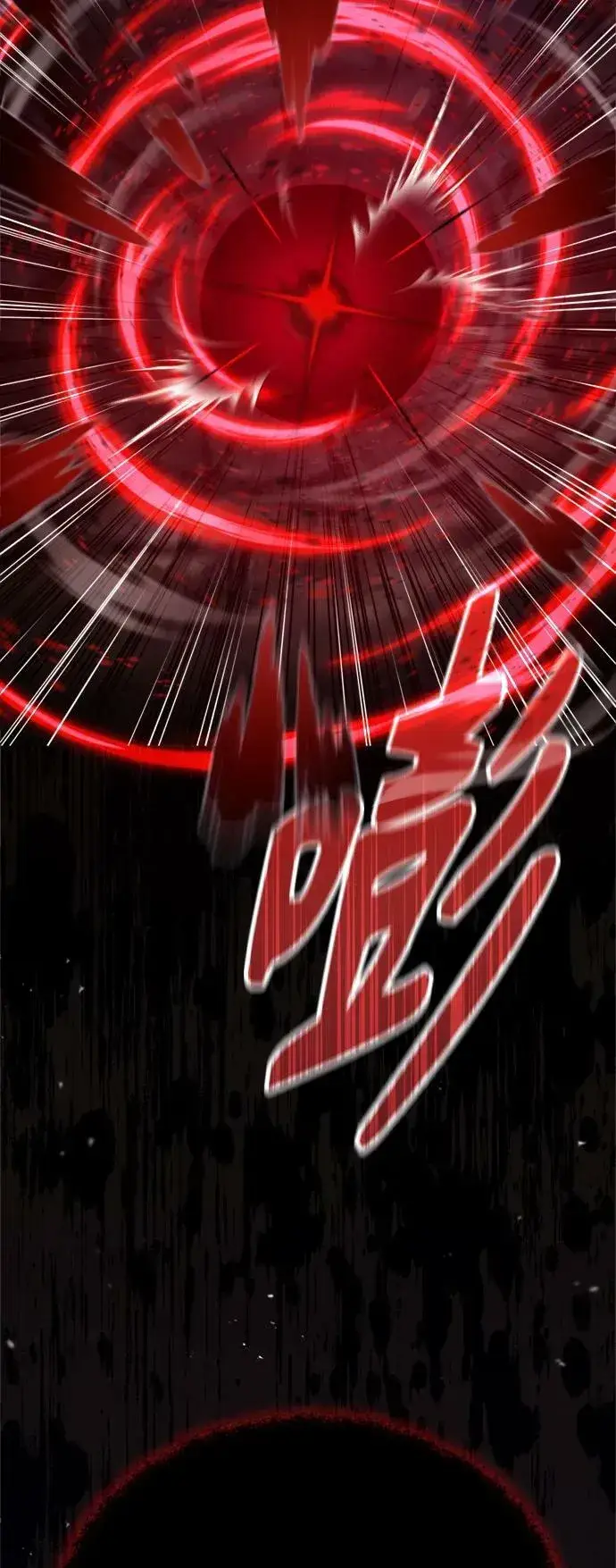 漫画《66666年后复活的黑魔法师》第86话 魔界伯爵贝洛斯第21张图