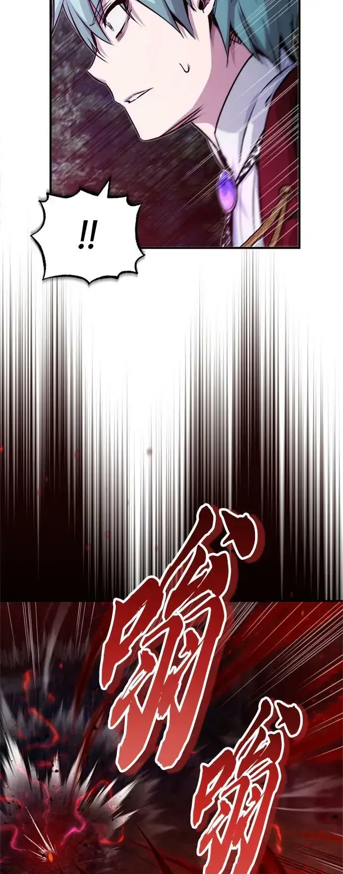 漫画《66666年后复活的黑魔法师》第86话 魔界伯爵贝洛斯第23张图