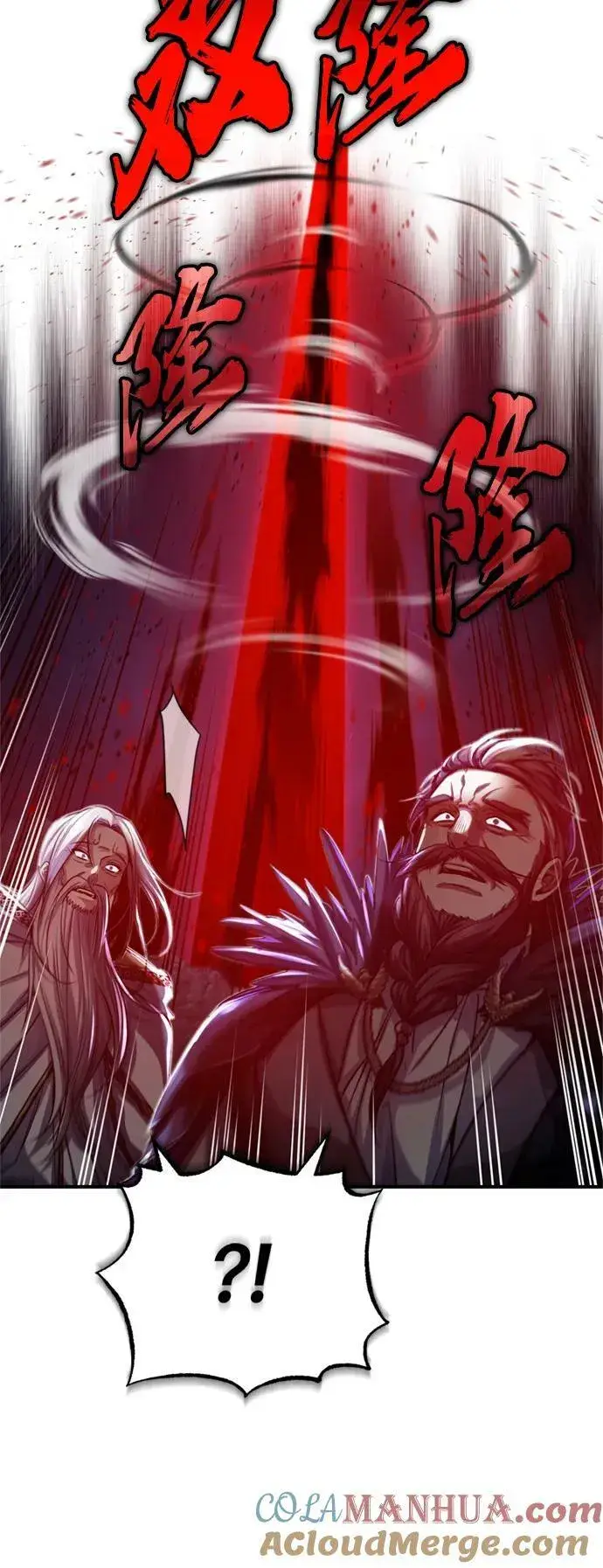 漫画《66666年后复活的黑魔法师》第86话 魔界伯爵贝洛斯第31张图