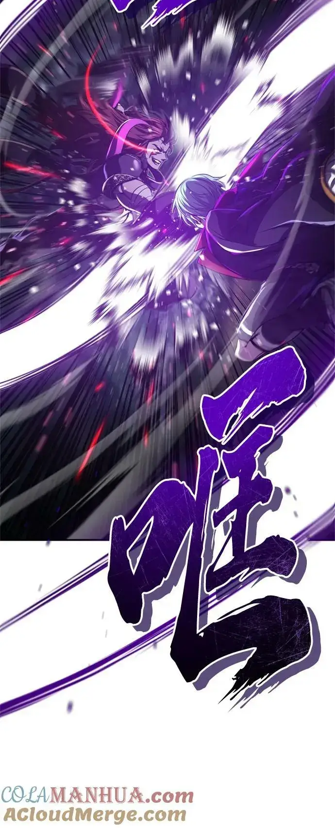 漫画《66666年后复活的黑魔法师》第86话 魔界伯爵贝洛斯第43张图