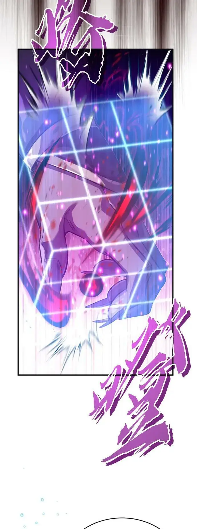 漫画《66666年后复活的黑魔法师》第86话 魔界伯爵贝洛斯第66张图