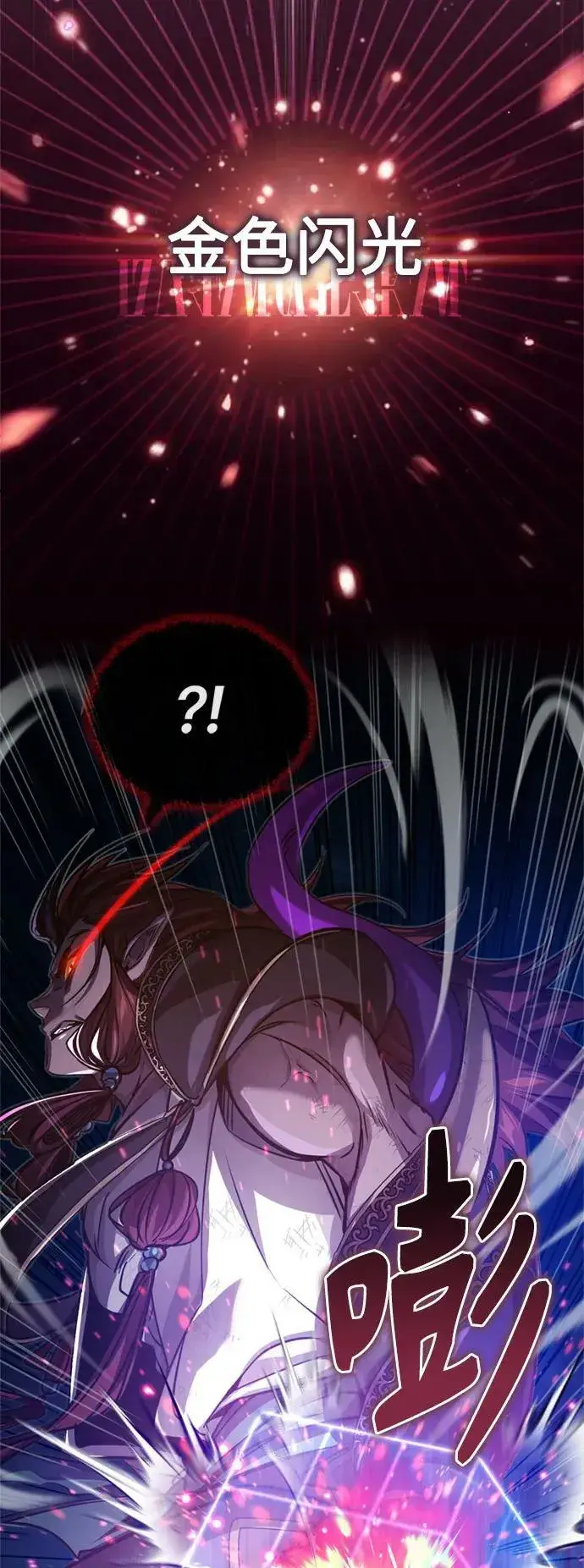 漫画《66666年后复活的黑魔法师》第86话 魔界伯爵贝洛斯第68张图
