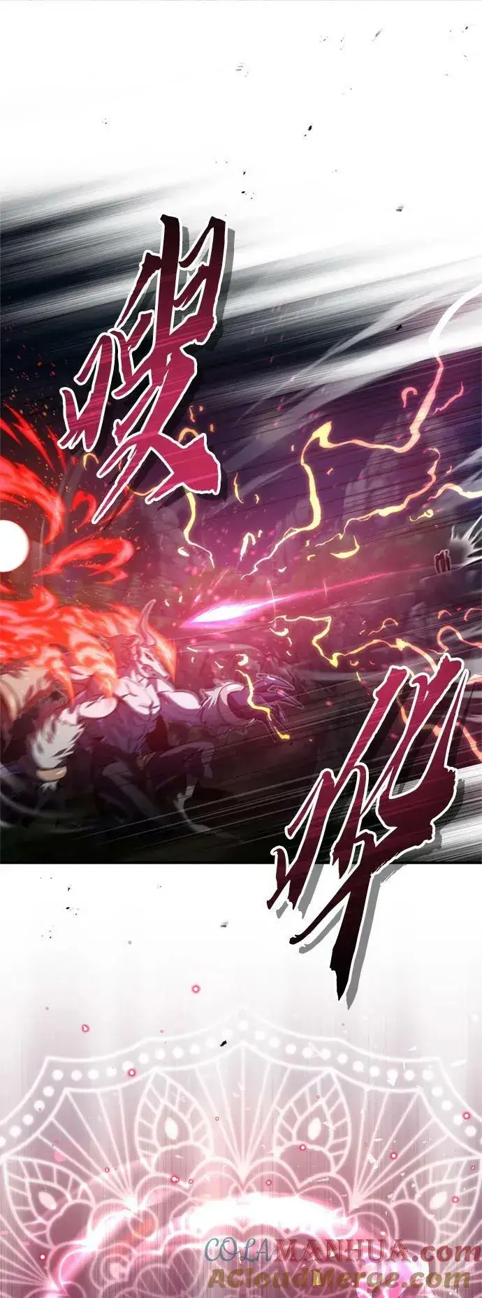 漫画《66666年后复活的黑魔法师》第86话 魔界伯爵贝洛斯第7张图