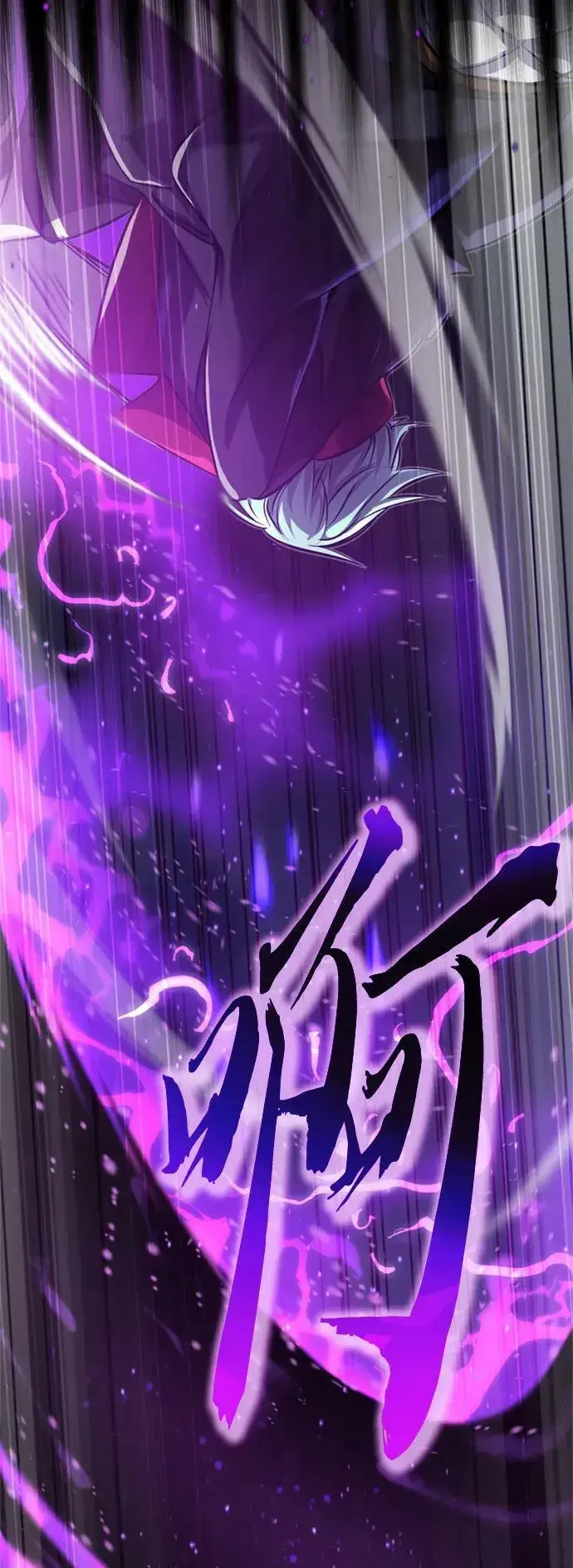 漫画《66666年后复活的黑魔法师》第86话 魔界伯爵贝洛斯第72张图