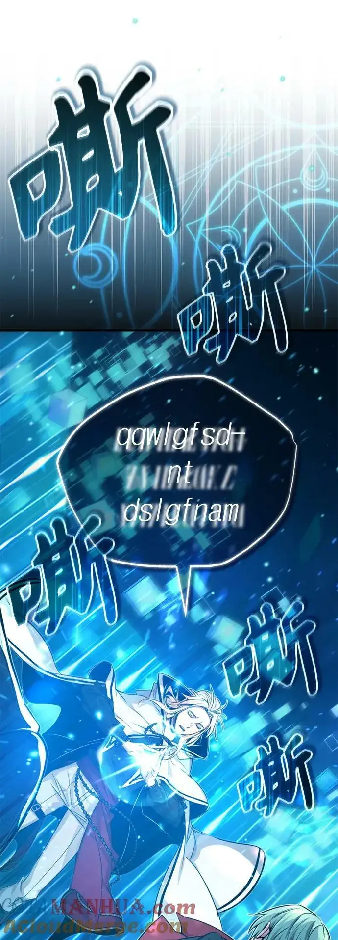 漫画《66666年后复活的黑魔法师》第86话 魔界伯爵贝洛斯第79张图