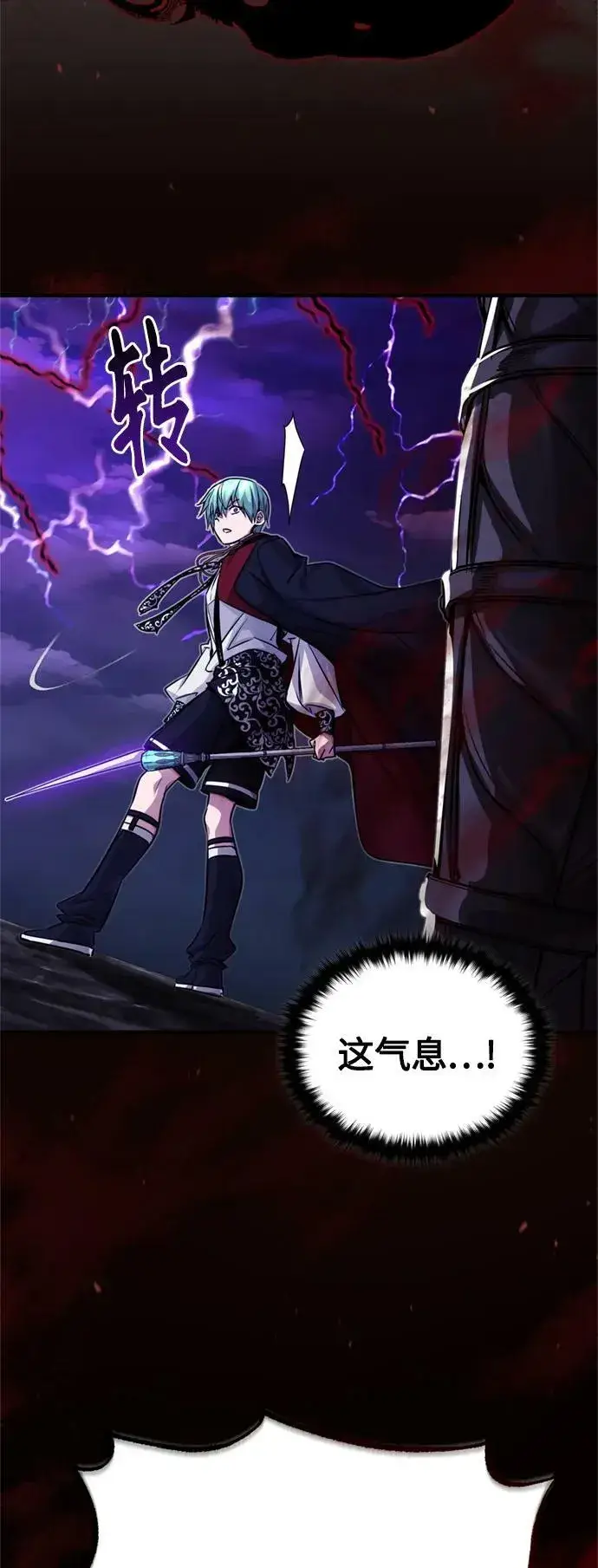 漫画《66666年后复活的黑魔法师》第87话 雪辱魔王第38张图