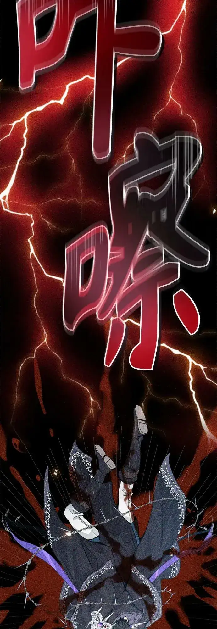 漫画《66666年后复活的黑魔法师》第89话 最初的黑魔法师第45张图