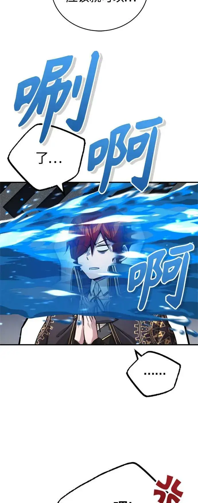 漫画《66666年后复活的黑魔法师》第90话 礼物般的消息第60张图