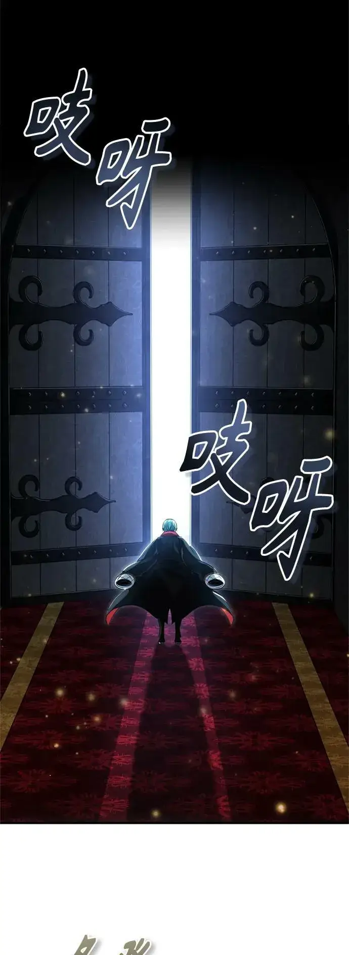漫画《66666年后复活的黑魔法师》第94话 毛孩子们第2张图