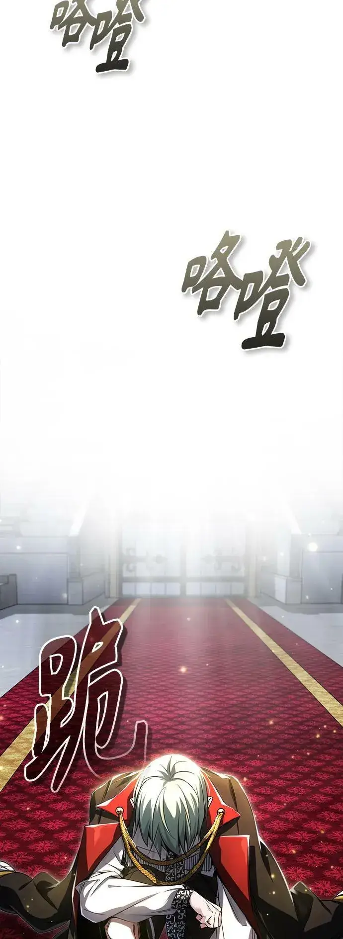 漫画《66666年后复活的黑魔法师》第94话 毛孩子们第3张图