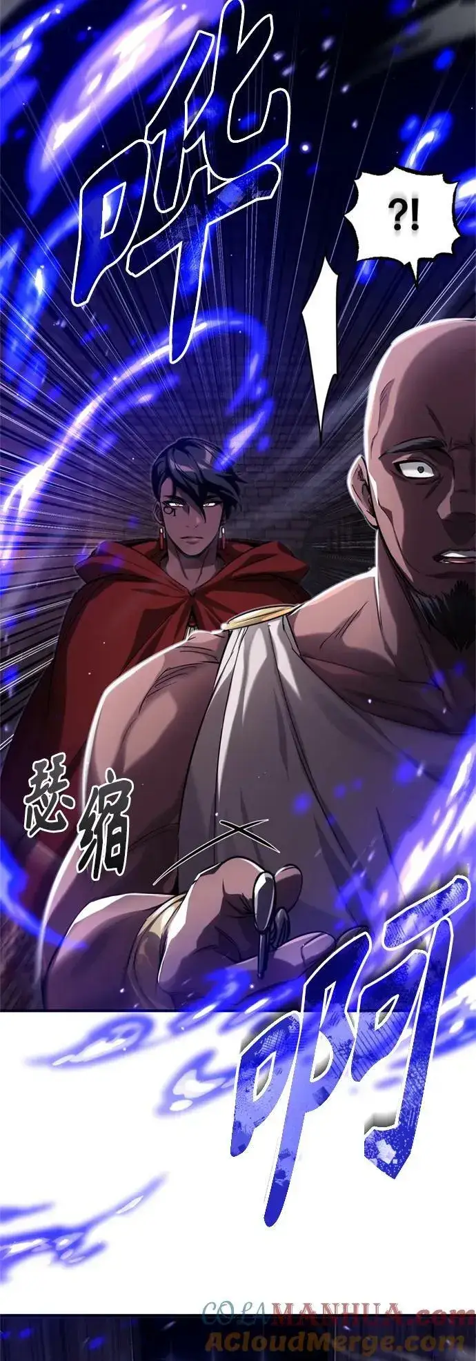 漫画《66666年后复活的黑魔法师》第94话 毛孩子们第37张图