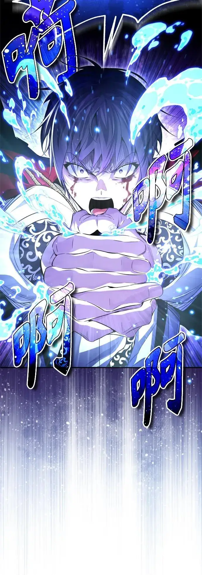 漫画《66666年后复活的黑魔法师》第98话 圣光第29张图