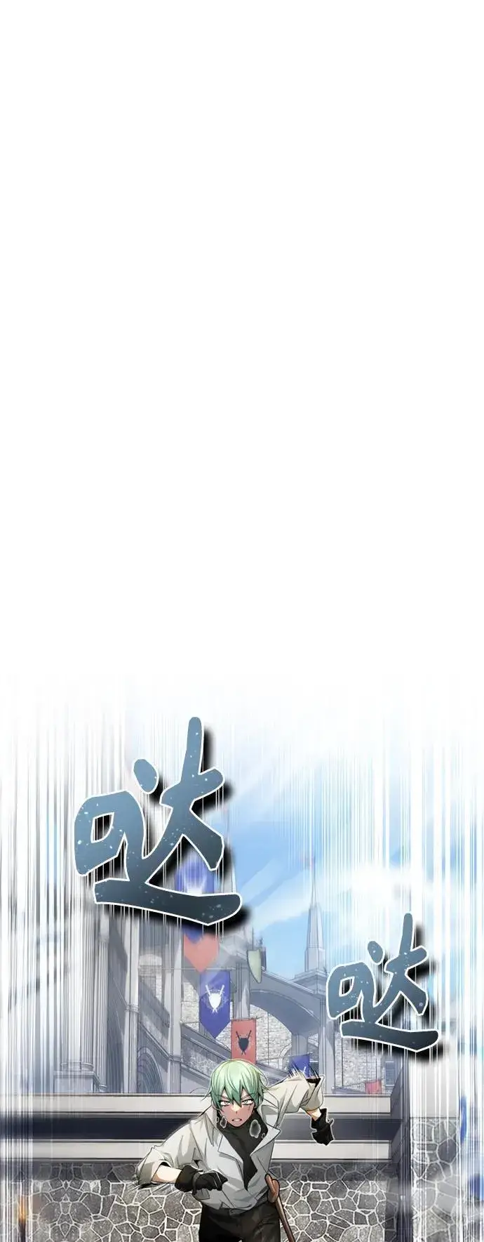 漫画《66666年后复活的黑魔法师》第100话 去哈摩尼亚（第二季最终话）第12张图