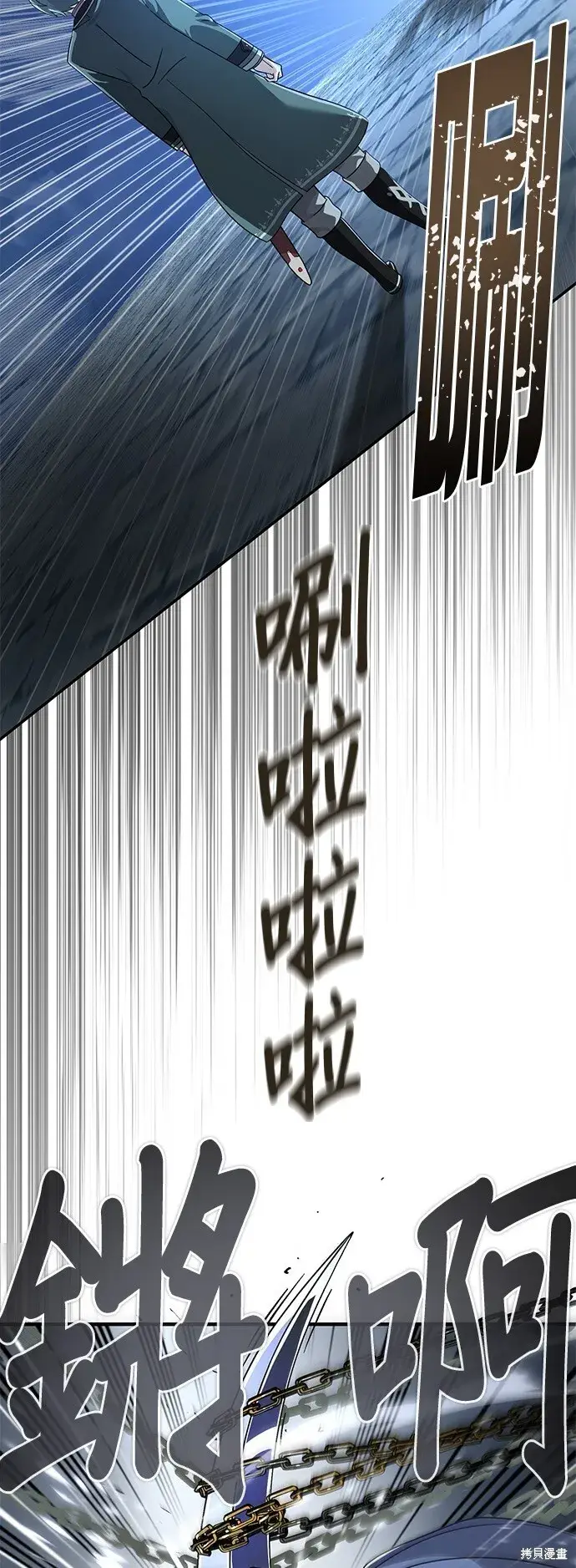 漫画《66666年后复活的黑魔法师》第103话第29张图