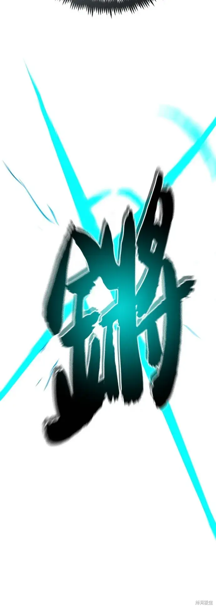 漫画《66666年后复活的黑魔法师》第103话第48张图