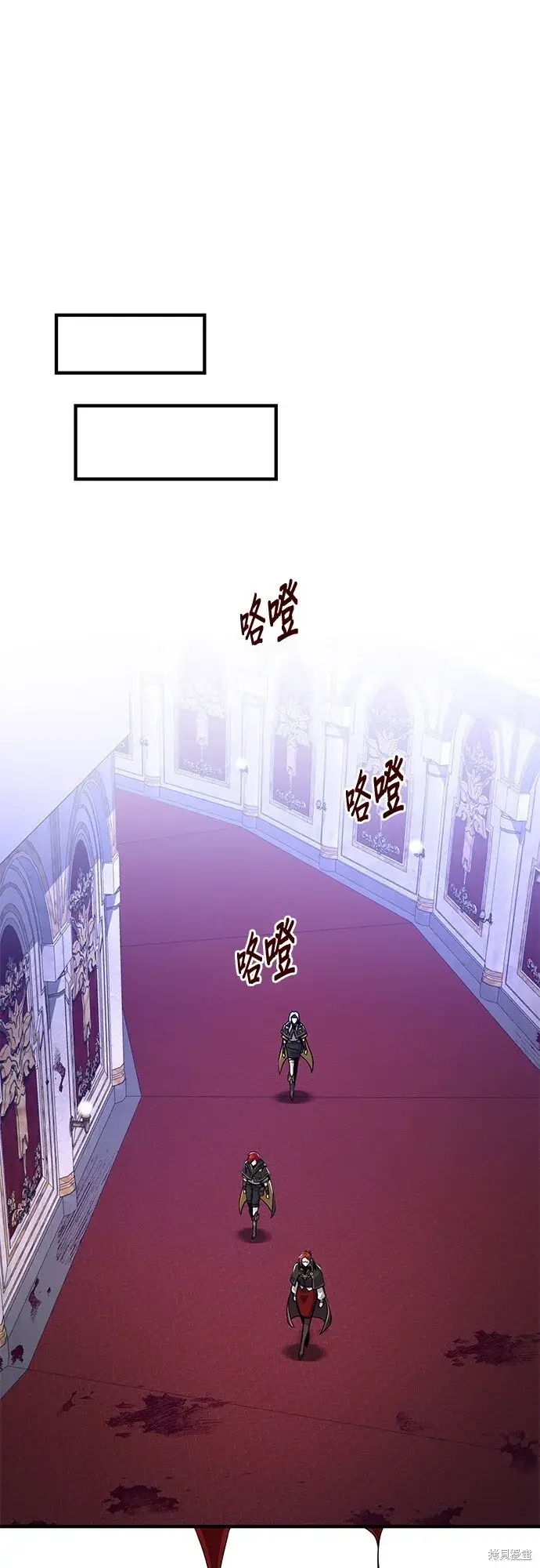 漫画《66666年后复活的黑魔法师》第104话第40张图