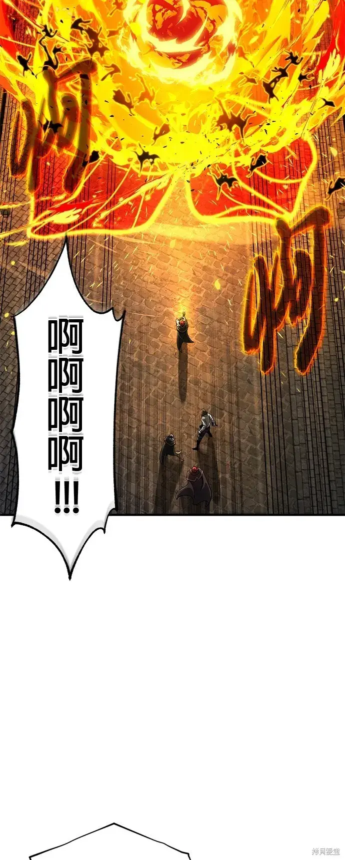 漫画《66666年后复活的黑魔法师》第105话第18张图