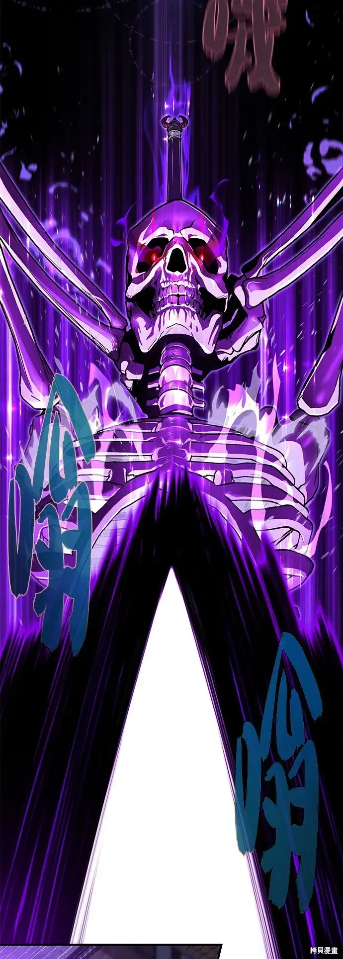漫画《66666年后复活的黑魔法师》第105话第60张图