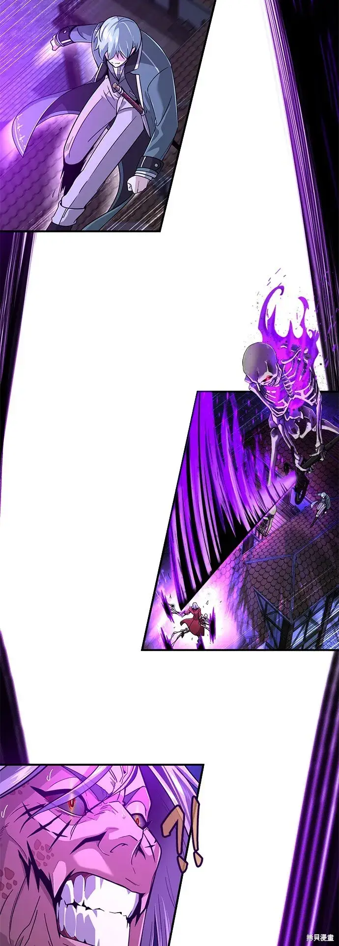 漫画《66666年后复活的黑魔法师》第105话第61张图