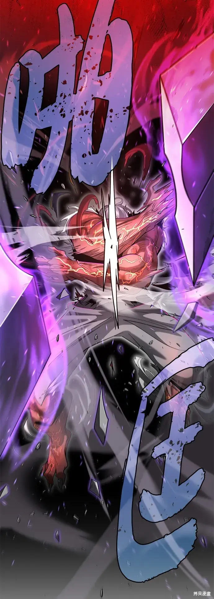 漫画《66666年后复活的黑魔法师》第105话第63张图