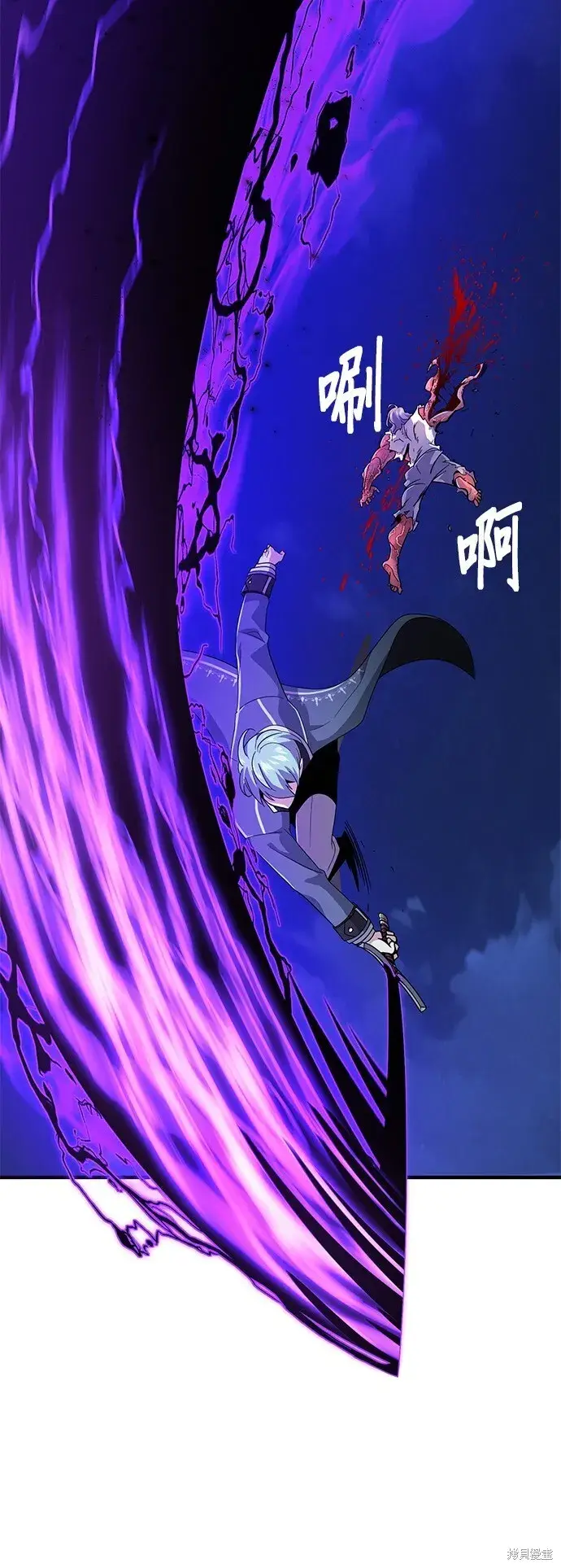 漫画《66666年后复活的黑魔法师》第105话第68张图