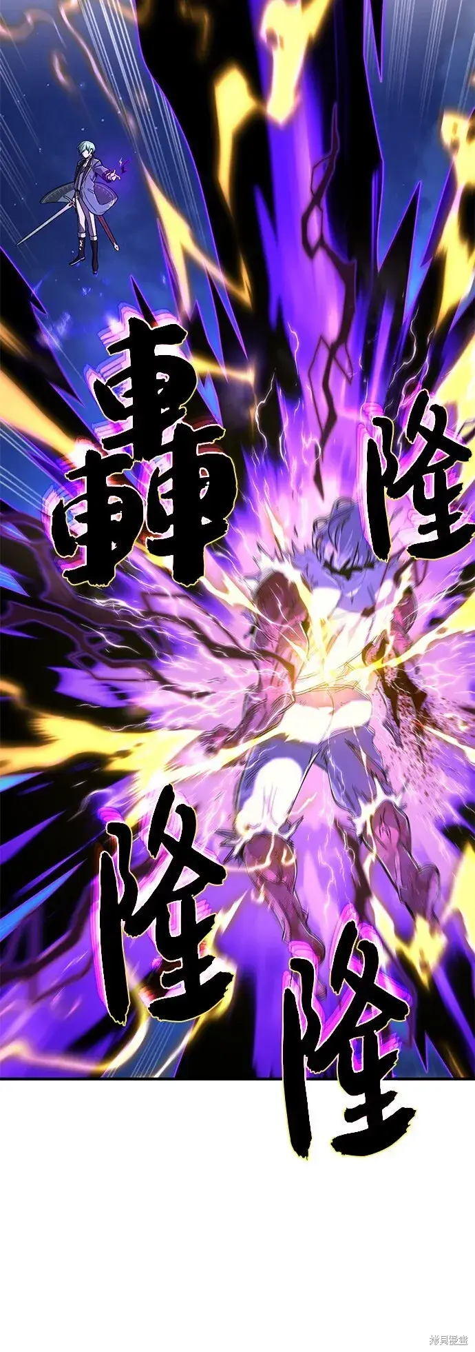 漫画《66666年后复活的黑魔法师》第105话第70张图