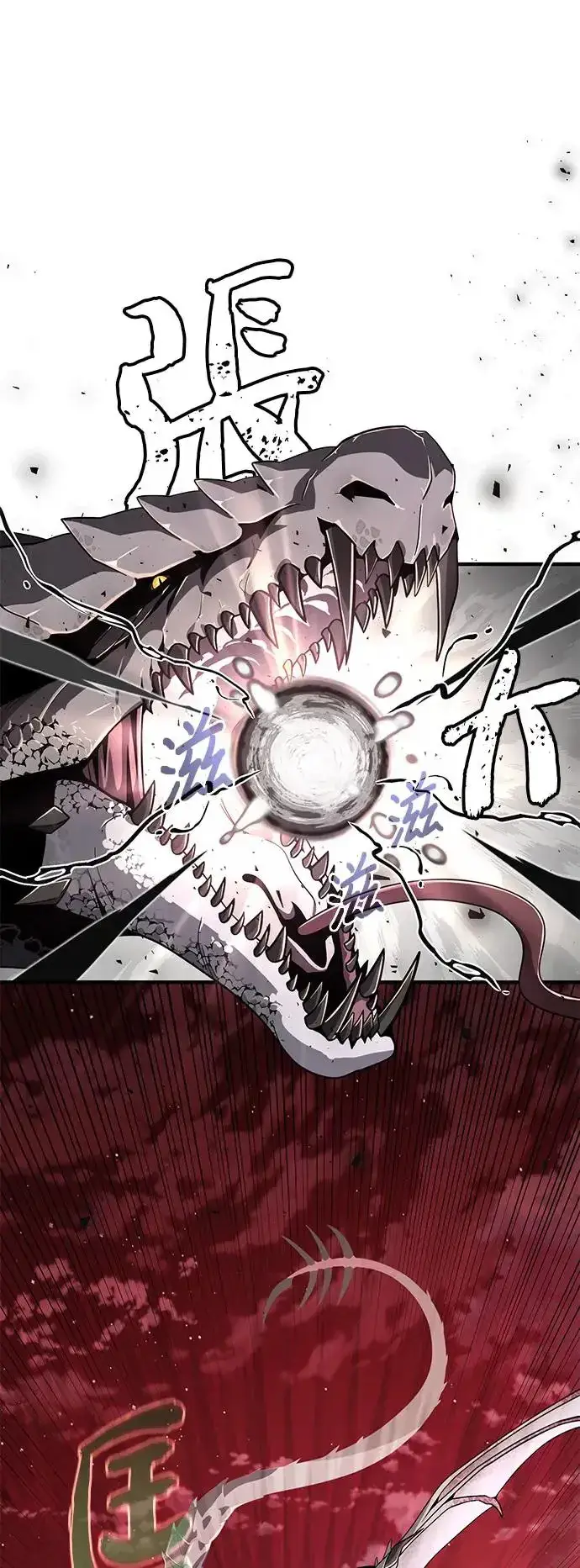 漫画《66666年后复活的黑魔法师》第106话：神兽巴西利斯克第34张图