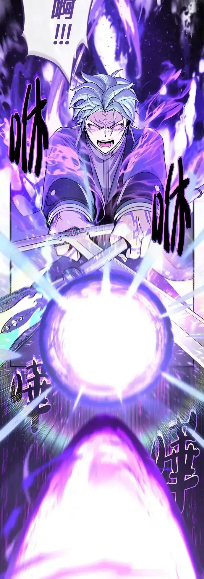 漫画《66666年后复活的黑魔法师》第106话：神兽巴西利斯克第50张图