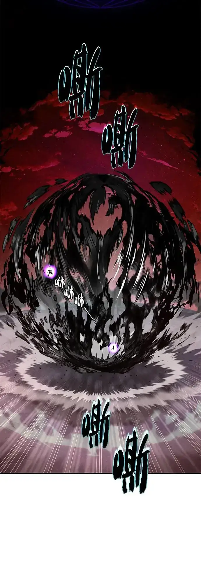 漫画《66666年后复活的黑魔法师》第106话：神兽巴西利斯克第64张图