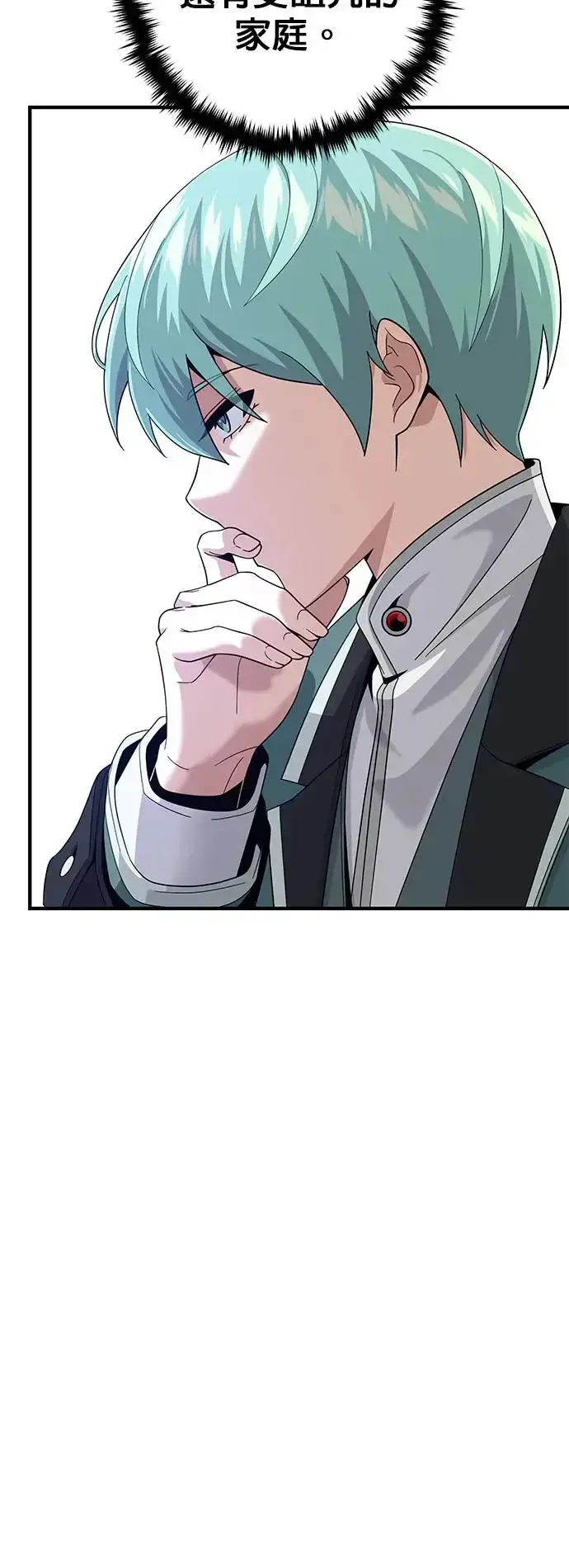 漫画《66666年后复活的黑魔法师》第109话：受诅咒的村庄第21张图