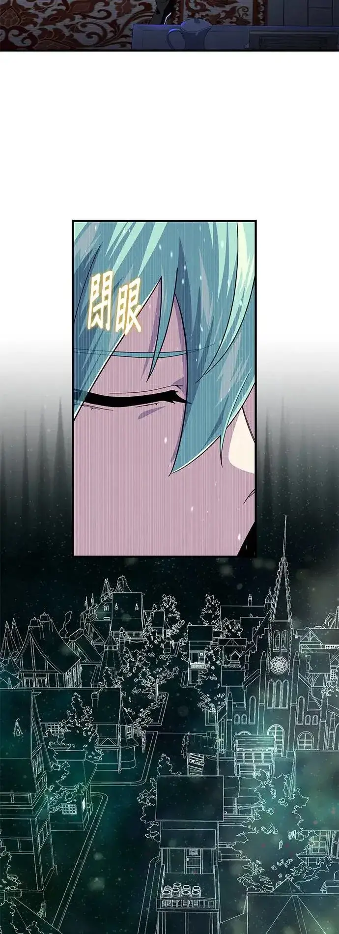 漫画《66666年后复活的黑魔法师》第109话：受诅咒的村庄第23张图