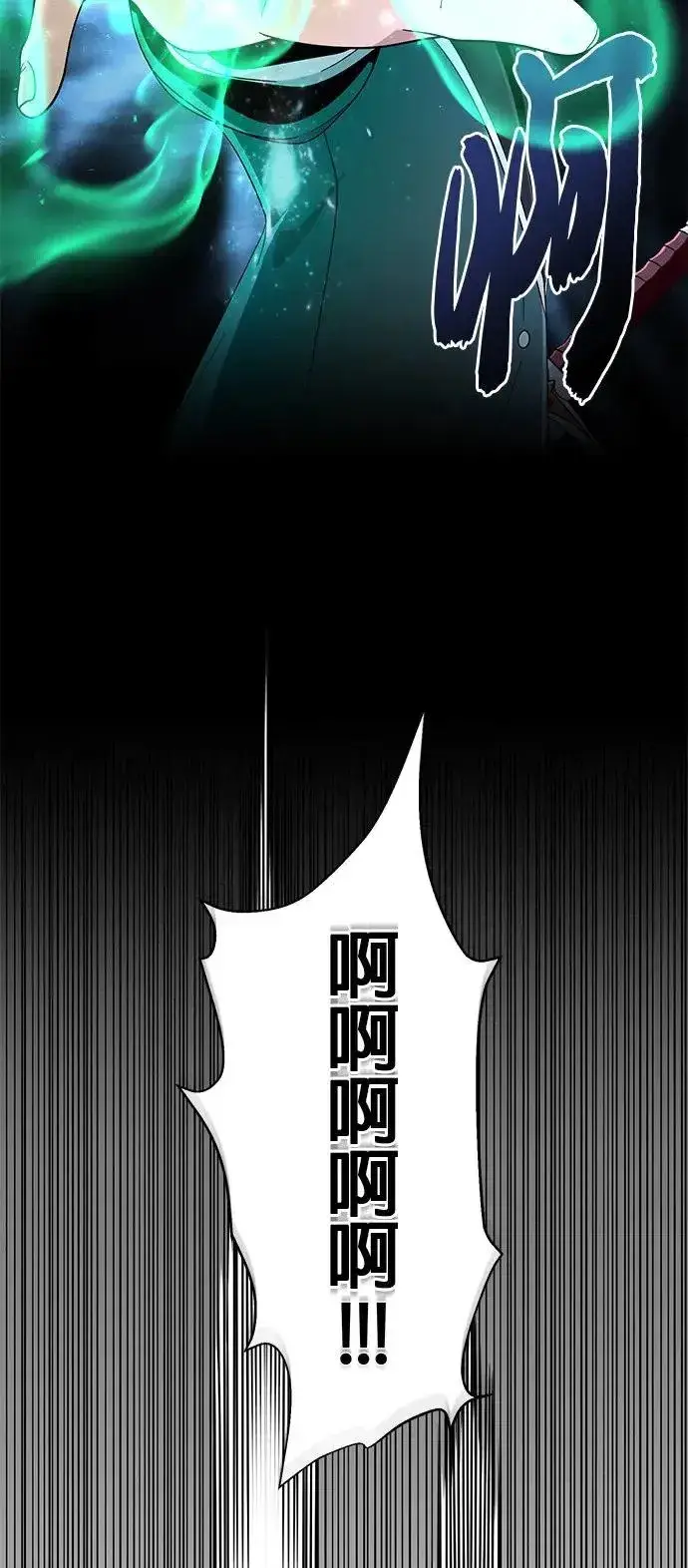 漫画《66666年后复活的黑魔法师》第109话：受诅咒的村庄第62张图
