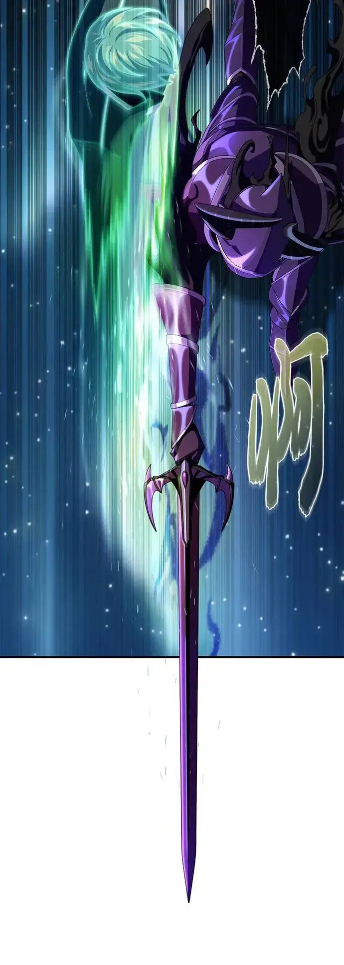 漫画《66666年后复活的黑魔法师》第111话：最后的命令第23张图