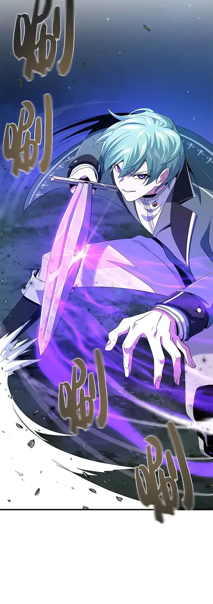 漫画《66666年后复活的黑魔法师》第111话：最后的命令第3张图
