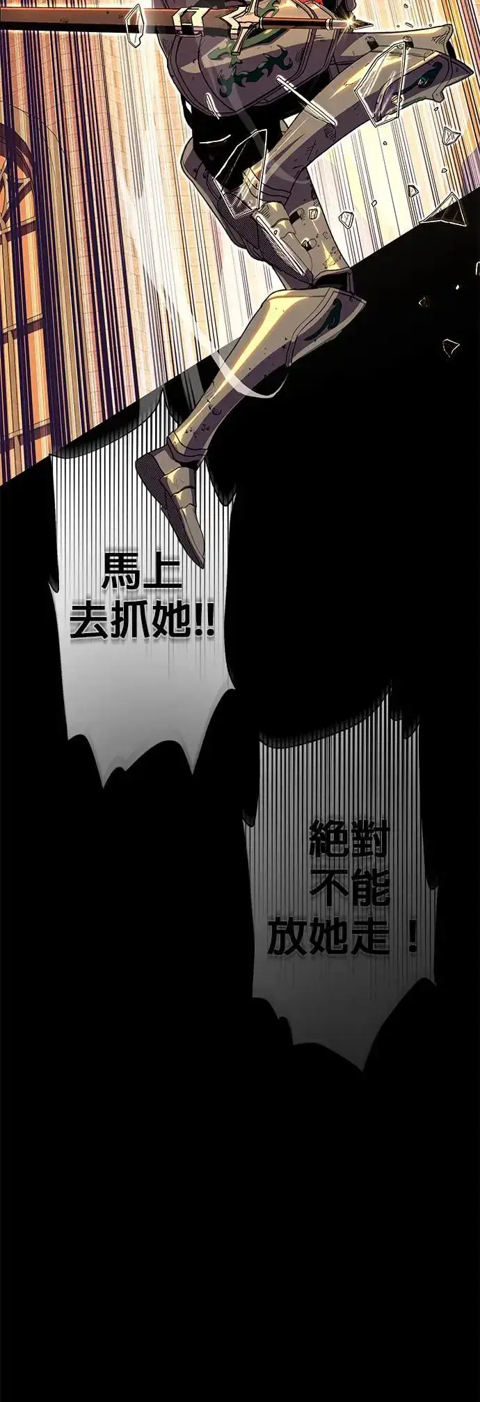 漫画《66666年后复活的黑魔法师》第111话：最后的命令第50张图