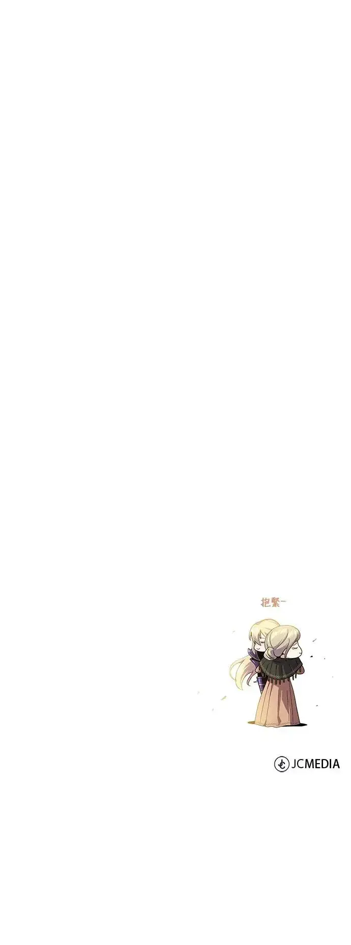 漫画《66666年后复活的黑魔法师》第111话：最后的命令第88张图
