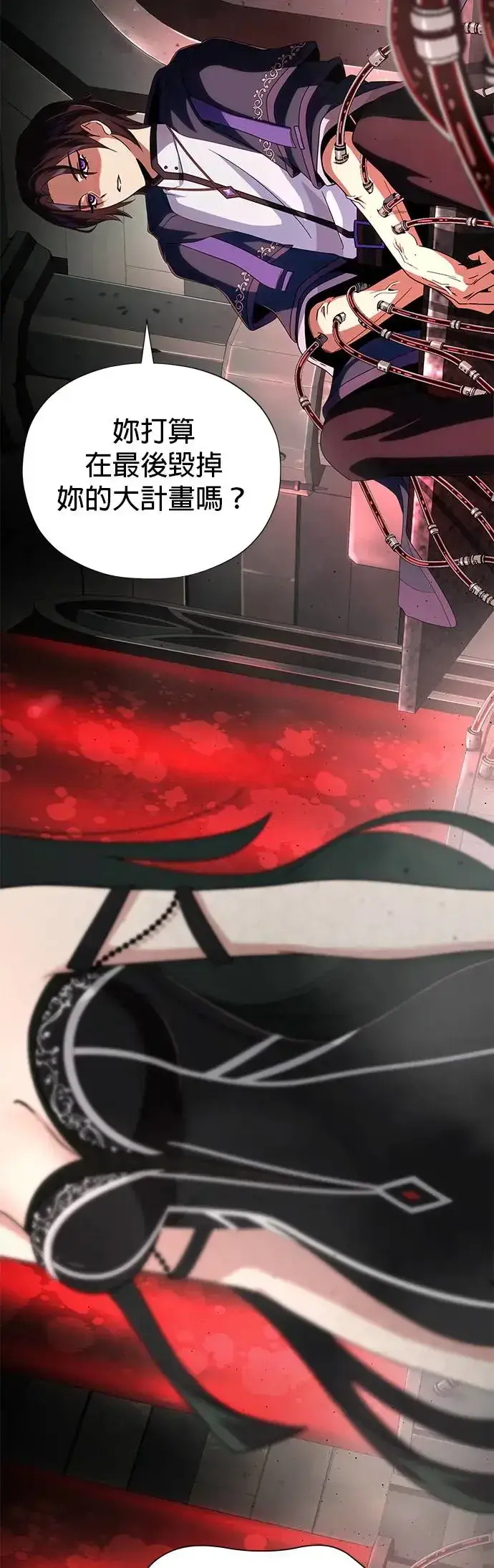 漫画《66666年后复活的黑魔法师》第113话：第13个神性第46张图